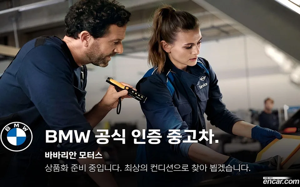 BMW X4 xDrive20i M 2022 — миниатюра 5