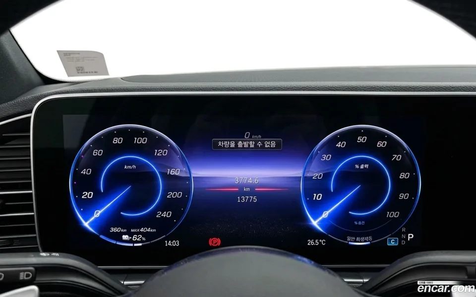 Mercedes-Benz EQE EQE350+ 2024 — миниатюра 2