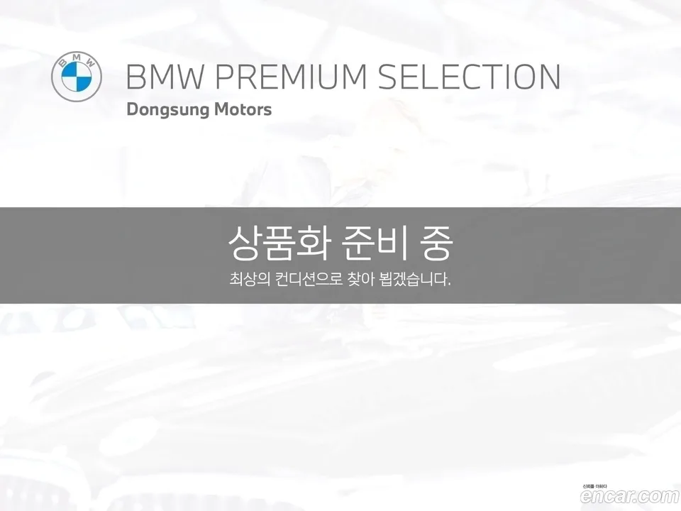 BMW X1 M35i xDrive 2025 — фото 1, купить с доставкой в Москву