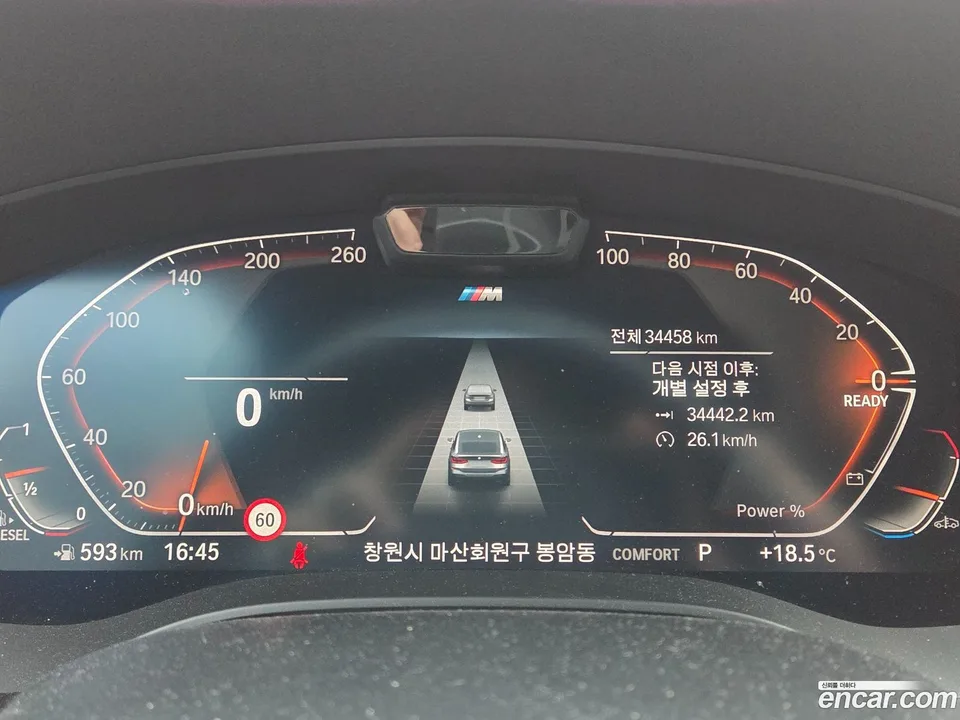 BMW 6 Series GT 620d M 2023 — миниатюра 5