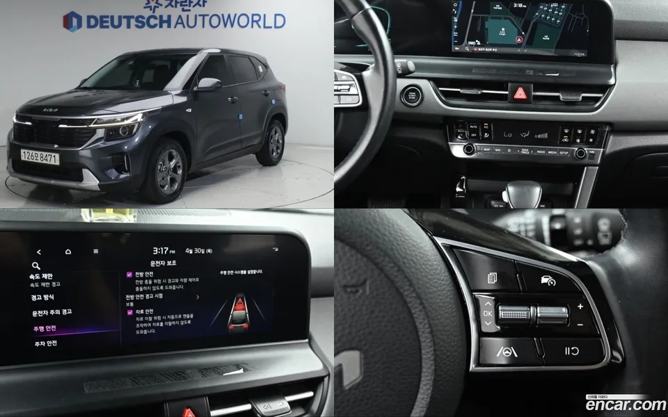 Kia Seltos 2.0 2WD 2023 — фото 1, купить с доставкой в Москву