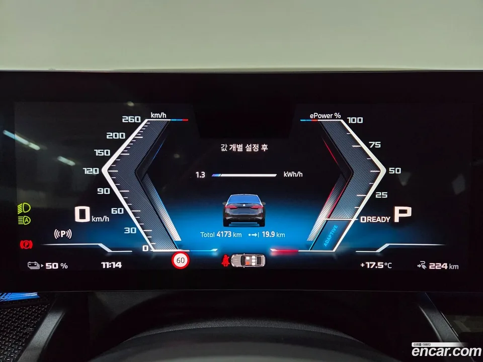 BMW i5 M60 xDrive 2025 — миниатюра 5