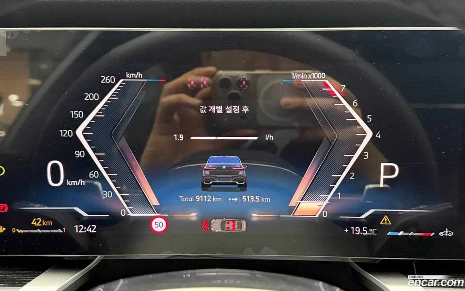 BMW 7 Series 740i xDrive M 2025 — миниатюра 5