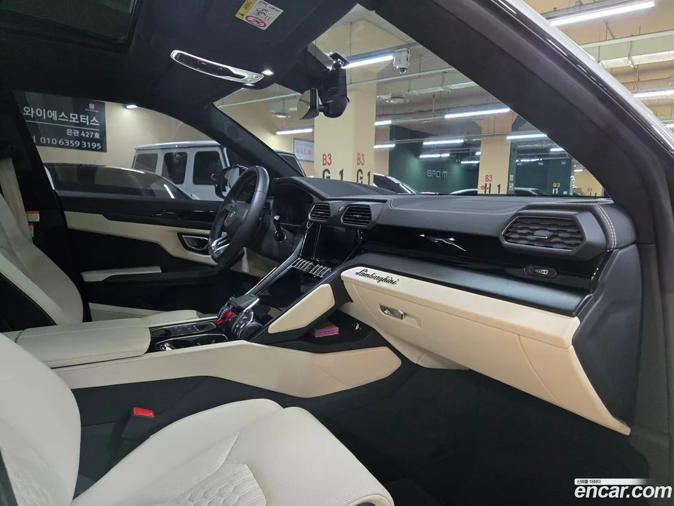Lamborghini Urus 4.0 V8 S 2023 — миниатюра 3