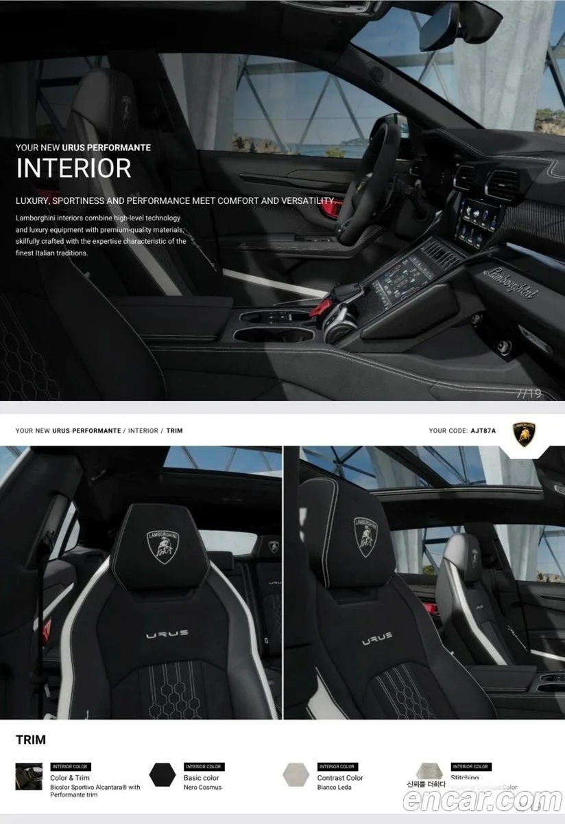 Lamborghini Urus 4.0 V8 2024 — миниатюра 2