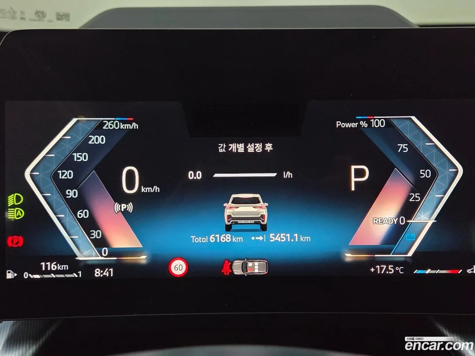 BMW X1 xDrive 20i M 2025 — миниатюра 2