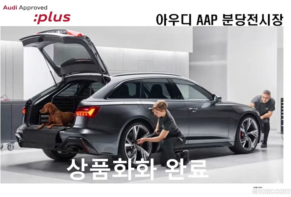 Audi A5 40 TDI 2025 — миниатюра 3