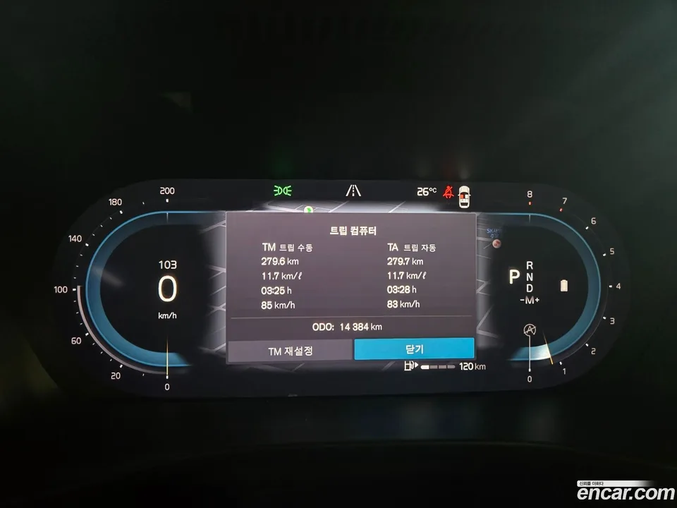 Volvo XC40 B4 2023 — миниатюра 3