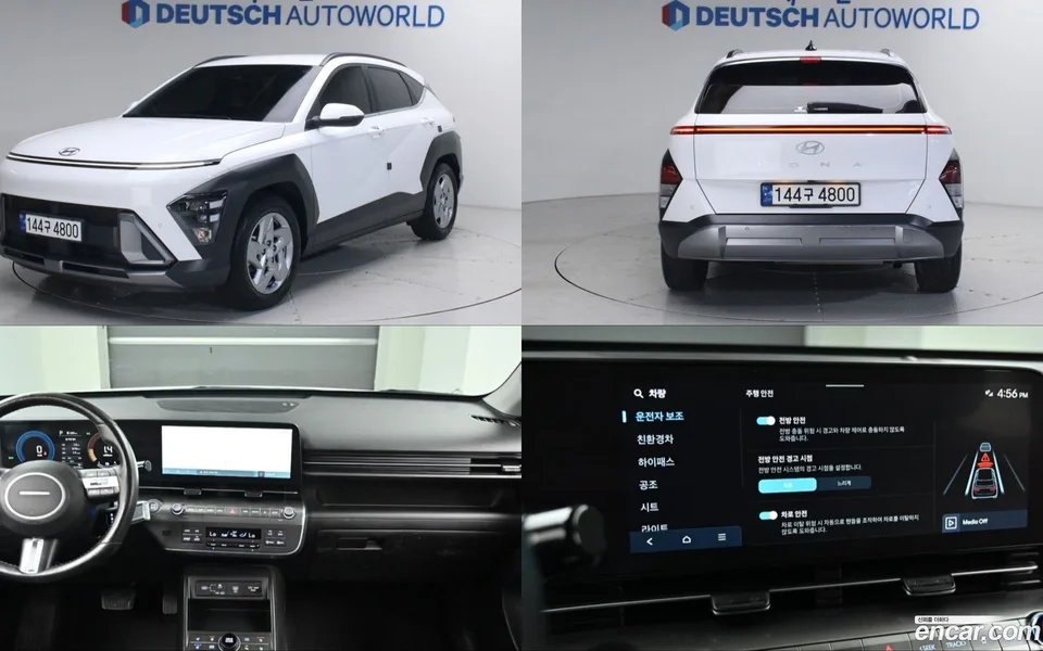 Hyundai Kona Hybrid 2023 — фото 1, купить с доставкой в Москву
