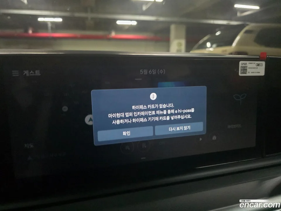 Hyundai Grandeur Hybrid 2026 — миниатюра 2