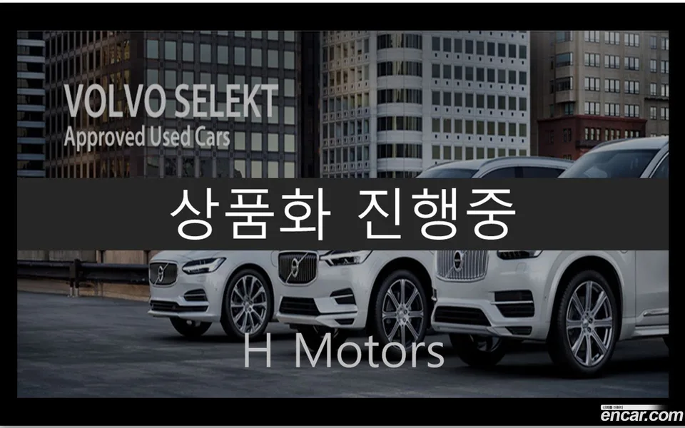 Volvo S90 B5 2023 — миниатюра 2