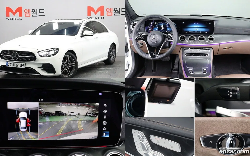 Mercedes-Benz E-Class E250 AMG Line 2023 — фото 1, купить с доставкой в Москву