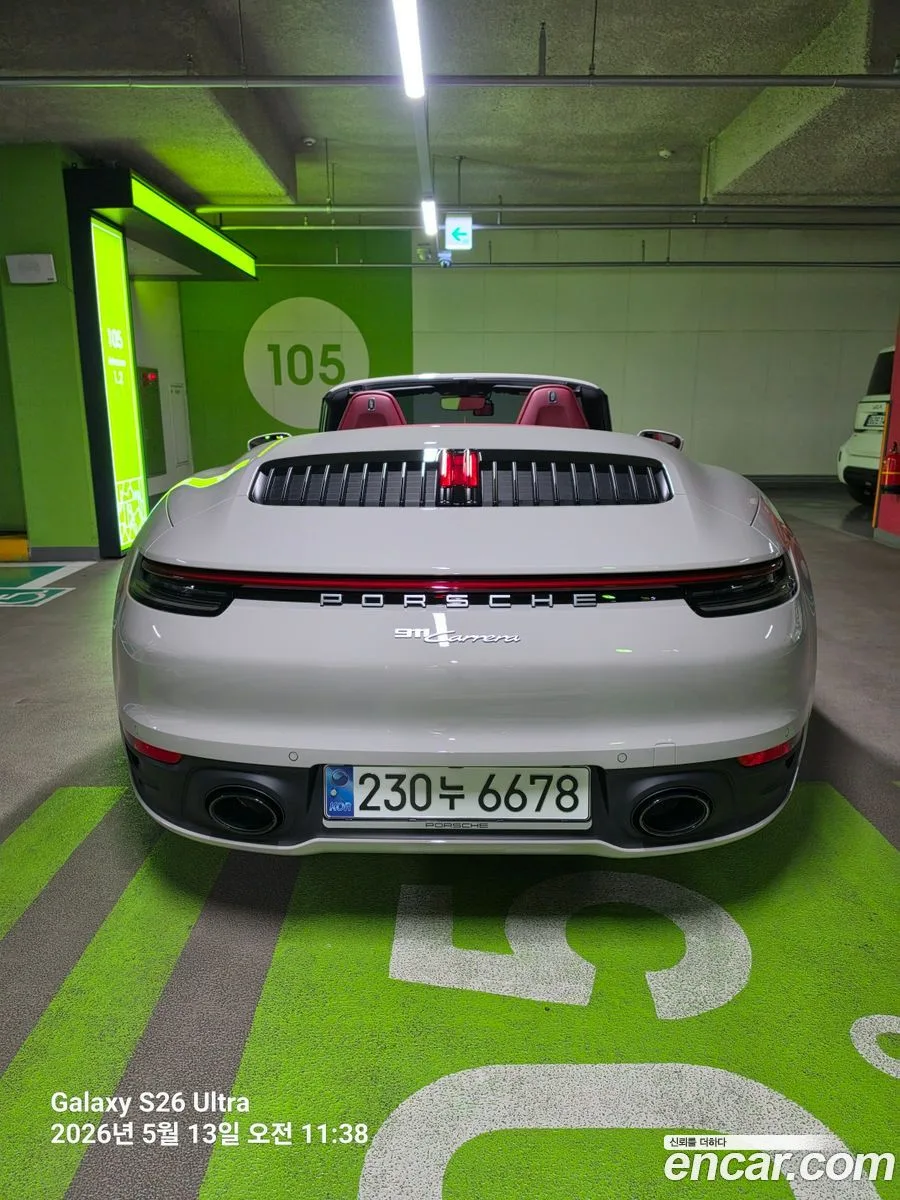 Porsche 911 (992) 2024 — миниатюра 4