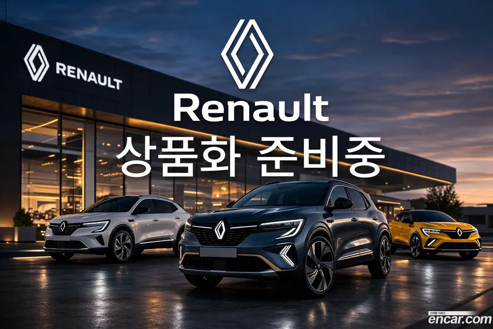 Renault Samsung Grand Koleos 1.5 E-TECH 2WD 2025 — фото 1, купить с доставкой в Москву