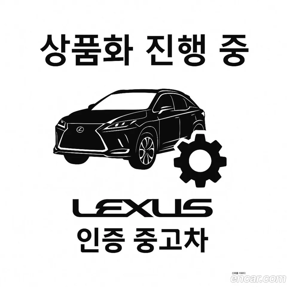 Lexus RX 450h+ 2025 — миниатюра 4