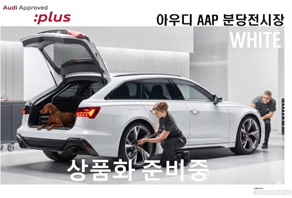 Audi A5 40 TFSI S Line 2025 — миниатюра 3