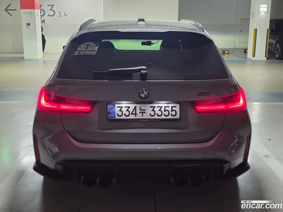 BMW M3 M3 M xDrive 2025 — миниатюра 2