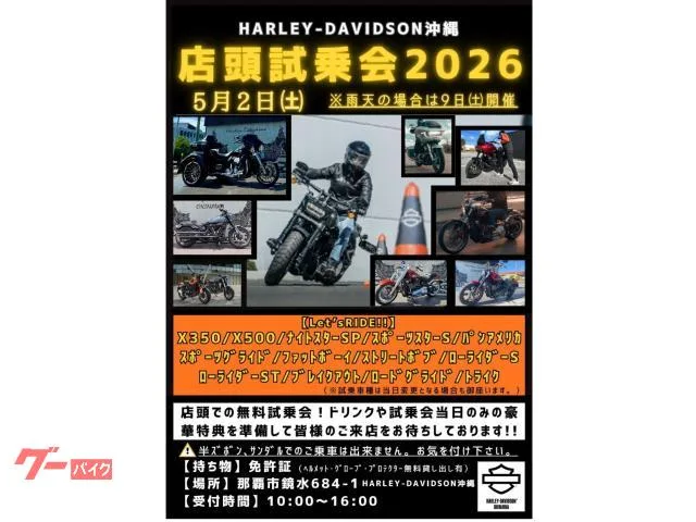 HARLEY-DAVIDSON RH1250S S///LED 2023 — миниатюра 2
