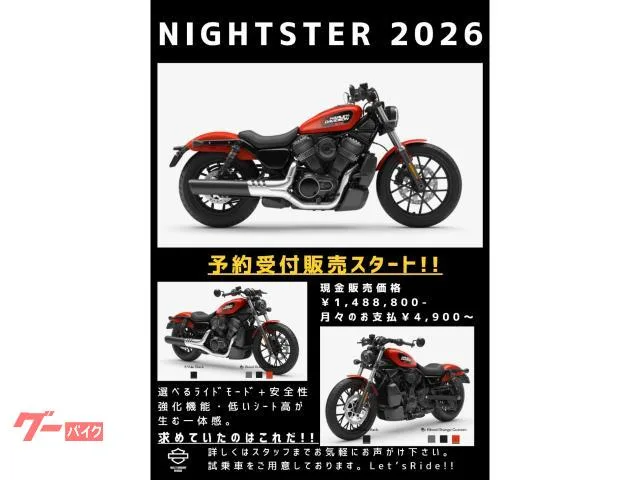 HARLEY-DAVIDSON RH975S /brembo/ 2023 — миниатюра 2