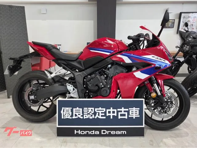 Honda CBR650R E-Clutch ETC 2024 — фото 1, купить с доставкой в Москву