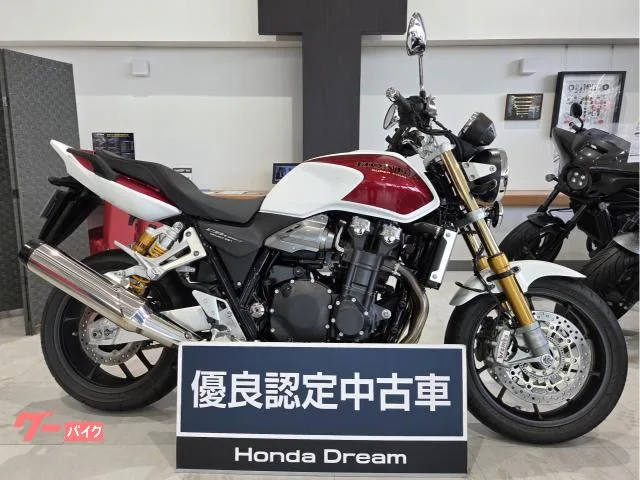 Honda CB1300Super Four SP FINAL Edition 2025 — фото 1, купить с доставкой в Москву