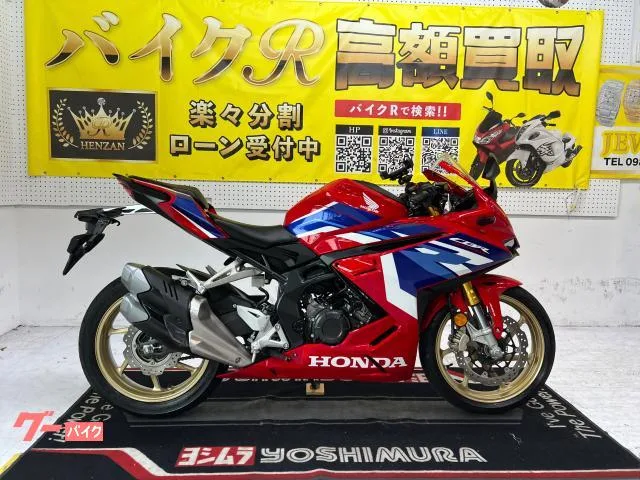 Honda CBR250RR MC51 2023 — фото 1, купить с доставкой в Москву