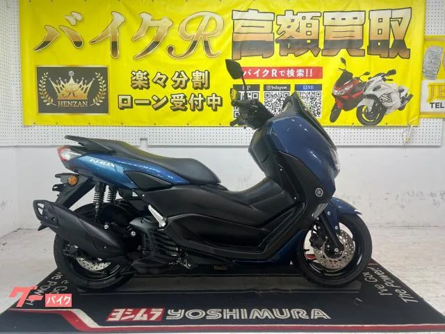 Yamaha NMAX SEG6J LED 2024 — фото 1, купить с доставкой в Москву