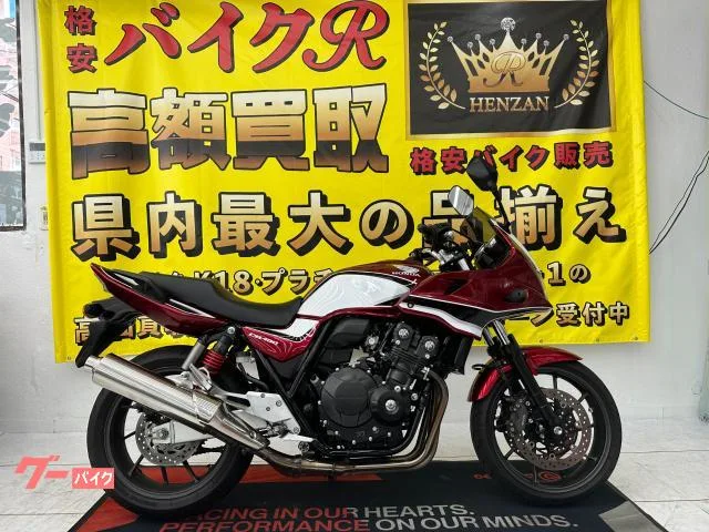 Honda CB400Super VTEC Revo NC42 2022 — фото 1, купить с доставкой в Москву