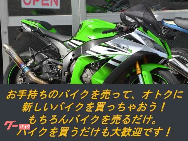 Kawasaki Ninja ZX-25R ETC 2022 — миниатюра 5