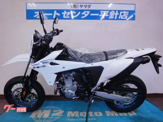 Suzuki DR-Z4SM 2025 — миниатюра 2