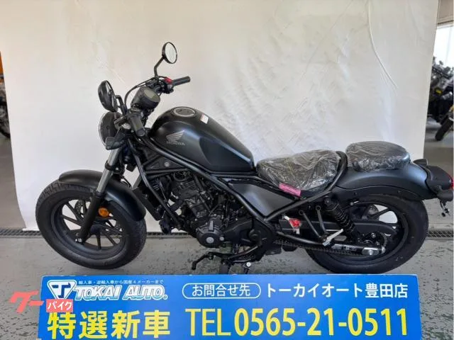 Honda 250 E-Clutch 2026 — миниатюра 2