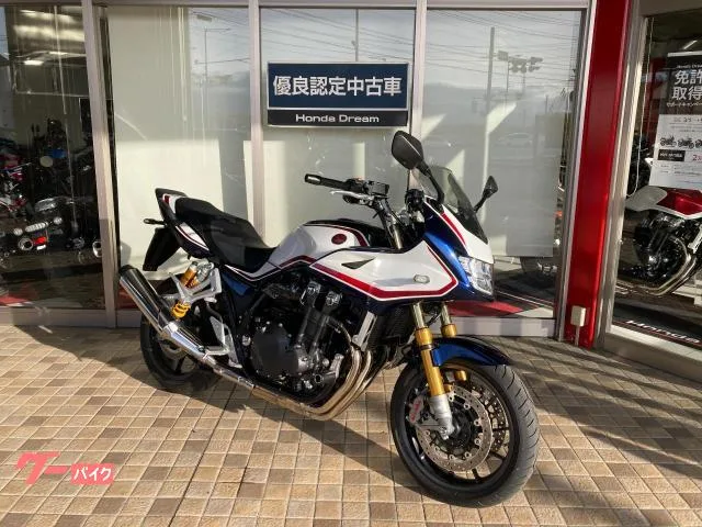 Honda CB1300Super SP 2023 — миниатюра 3