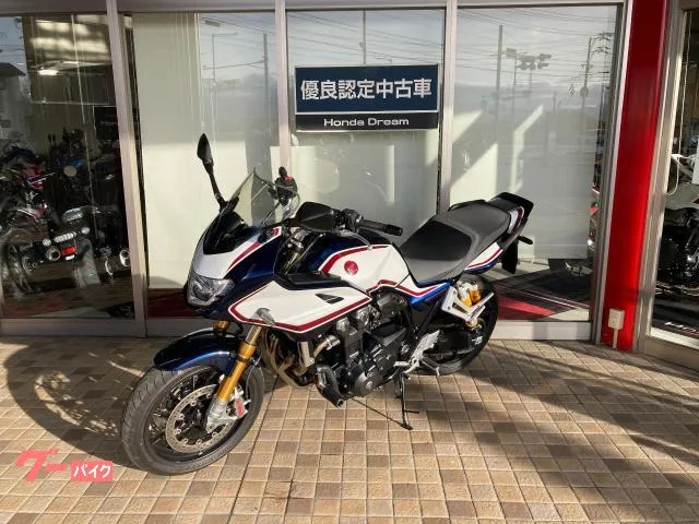 Honda CB1300Super SP 2023 — миниатюра 4