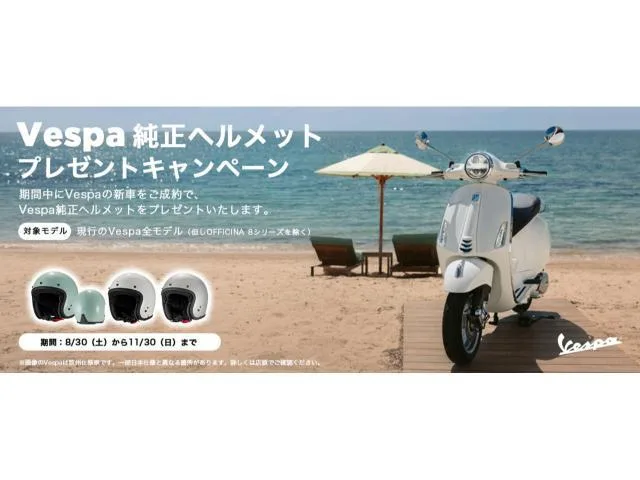 VESPA 150ABS new 2025 — миниатюра 2