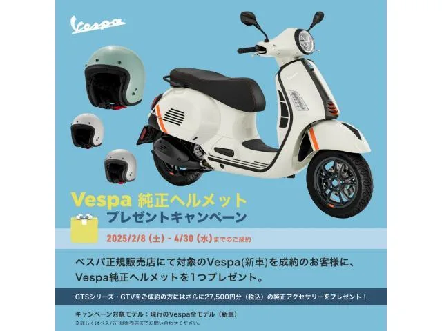 VESPA 150ABS NEW 2024 — миниатюра 2