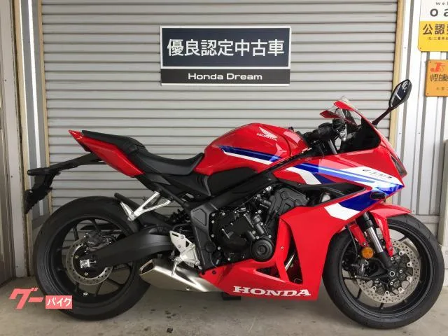 Honda CB650R E-Clutch Honda Dream 2024 — фото 1, купить с доставкой в Москву