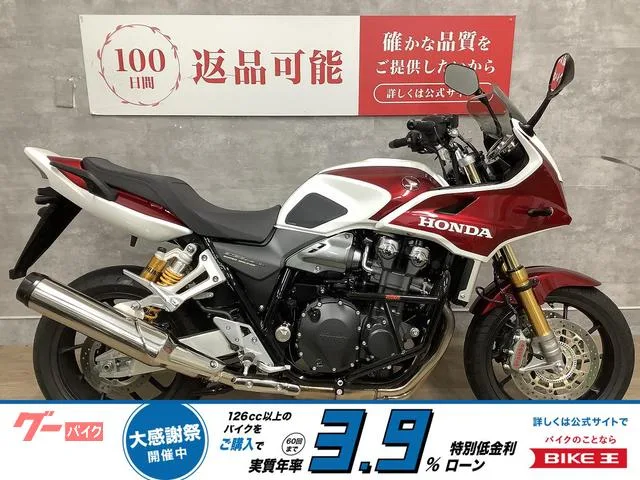 Honda CB1300Super SP Final Edition 2025 — фото 1, купить с доставкой в Москву