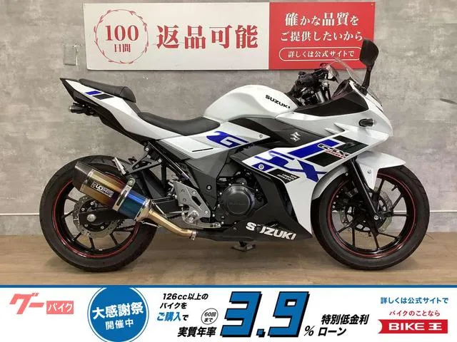 Suzuki GSX250R 2023 — фото 1, купить с доставкой в Москву