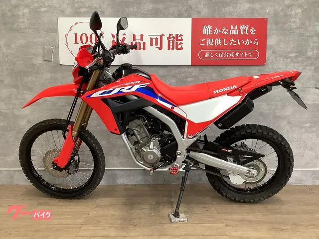 Honda CRF250L 2023 — миниатюра 3