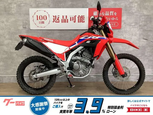 Honda CRF250L 2023 — фото 1, купить с доставкой в Москву