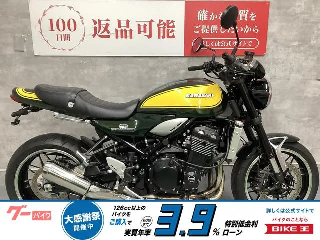 Kawasaki Z900RS BEET USB2 2024 — фото 1, купить с доставкой в Москву