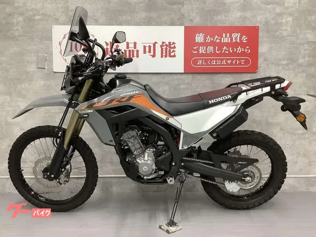 Honda CRF250L USB2 2023 — миниатюра 3