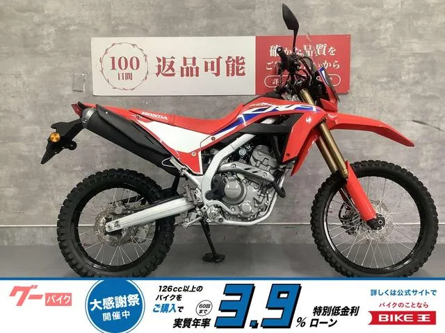 Honda CRF250L 2023 — фото 1, купить с доставкой в Москву