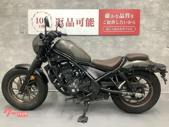 Honda 250 S 2023 — миниатюра 3
