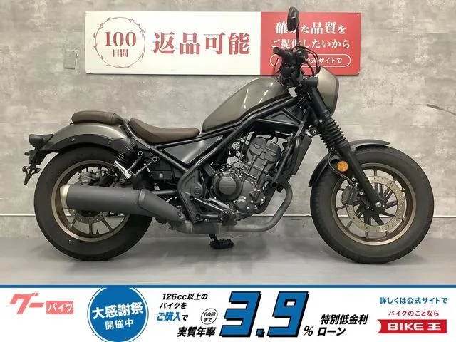 Honda 250 S 2023 — фото 1, купить с доставкой в Москву