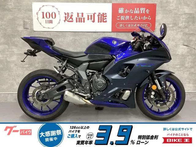 Yamaha YZF-R7 2023 — фото 1, купить с доставкой в Москву