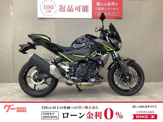 Kawasaki Z400 2023 — фото 1, купить с доставкой в Москву