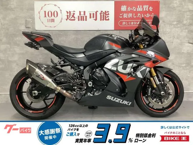 Suzuki GSX-R1000R USB 2022 — фото 1, купить с доставкой в Москву