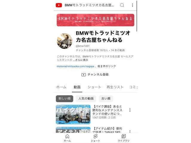 BMW R1300RS ETC 2026 — миниатюра 4