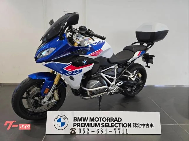 BMW R1250RS ETC 2023 — фото 1, купить с доставкой в Москву